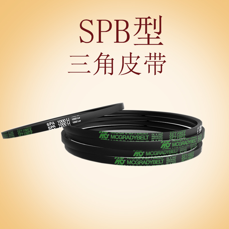 FUJI三角帶高速帶SPB3350/5V1320/SPB3550/SPB5990橡膠工業(yè)傳動(dòng)帶