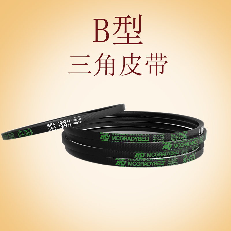 FUJI三角帶B98/B100/B105/B110/B120三角帶橡膠工業(yè)傳動(dòng)帶ABCDE