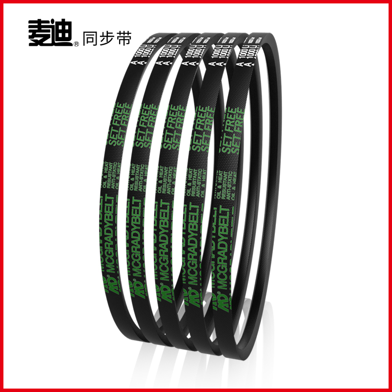 三角帶工業(yè)皮帶A B C D型橡膠皮帶XPA XPB XPC SPA SPB聯(lián)組傳動帶